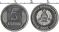 Продать Монеты Приднестровье 5 копеек 2005 Медно-никель