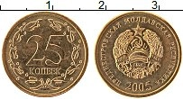 Продать Монеты Приднестровье 25 копеек 2005 Латунь