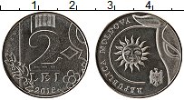 Продать Монеты Молдавия 2 лея 2018 Медно-никель