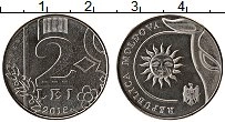 Продать Монеты Молдавия 2 лея 2018 Медно-никель