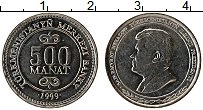 Продать Монеты Туркмения 500 манат 1999 Сталь покрытая никелем