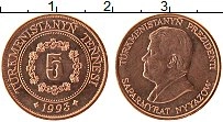 Продать Монеты Туркмения 5 теннеси 1993 Медь
