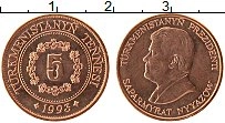 Продать Монеты Туркмения 5 теннеси 1993 Бронза