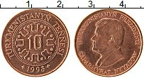 Продать Монеты Туркмения 10 теннеси 1993 Бронза