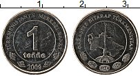 Продать Монеты Туркмения 1 тенге 2009 Медно-никель