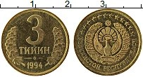 Продать Монеты Узбекистан 3 тийин 1994 сталь покрытая латунью