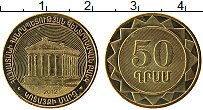 Продать Монеты Армения 50 драм 2014 сталь покрытая латунью