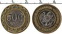 Продать Монеты Армения 500 драм 2003 Биметалл