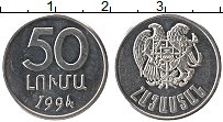Продать Монеты Армения 50 лума 1994 Алюминий
