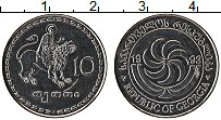 Продать Монеты Грузия 10 тетри 1993 Медно-никель
