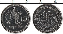 Продать Монеты Грузия 10 тетри 1993 Сталь