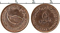 Продать Монеты ОАЭ 5 филс 2005 Бронза