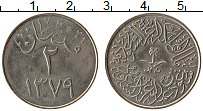 Продать Монеты Саудовская Аравия 2 халала 1379 Медно-никель