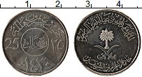 Продать Монеты Саудовская Аравия 25 халал 1972 Медно-никель