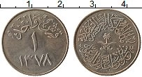 Продать Монеты Саудовская Аравия 1 халал 1378 Медно-никель