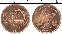 Продать Монеты Кабо-Верде 5 эскудо 1994 Бронза