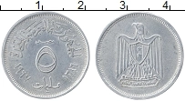 Продать Монеты Египет 5 миллим 1967 Алюминий