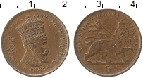 Продать Монеты Эфиопия 5 матонас 1923 Медь