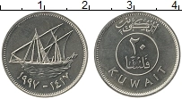 Продать Монеты Кувейт 20 филс 2005 Медно-никель