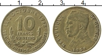Продать Монеты Гвинея 10 франков 1959 Латунь