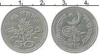 Продать Монеты Пакистан 50 пайс 1972 Медно-никель