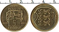 Продать Монеты Эстония 5 крон 1994 Латунь