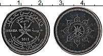 Продать Монеты Оман 25 байз 2015 Медно-никель