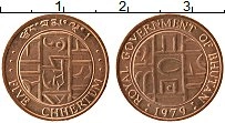 Продать Монеты Бутан 5 хетрум 1979 Медь