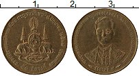 Продать Монеты Таиланд 50 сатанг 1996 Латунь