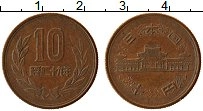 Продать Монеты Япония 10 йен 1953 Медь