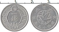 Продать Монеты Япония 1 сен 1940 Алюминий