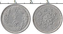 Продать Монеты Маньчжурия 1 фен 1939 Алюминий