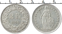 Продать Монеты Швейцария 2 франка 1940 Серебро