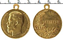 Продать Монеты 1894 – 1917 Николай II Медаль 0 Золото