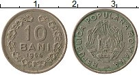 Продать Монеты Румыния 10 бани 1954 Медно-никель