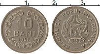 Продать Монеты Румыния 10 бани 1952 Медно-никель