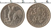 Продать Монеты Чехословакия 1 крона 1946 Медно-никель