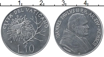 Продать Монеты Ватикан 10 лир 1992 Алюминий
