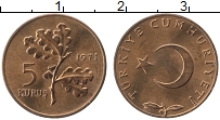 Продать Монеты Турция 5 куруш 1960 Медь