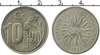 Продать Монеты Турция 10000 лир 1994 Медно-никель