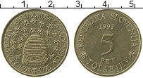 Продать Монеты Словения 5 толаров 1993 Латунь
