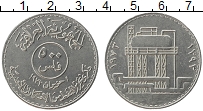Продать Монеты Ирак 500 филс 1973 Никель