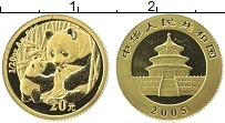 Продать Монеты Китай 20 юаней 2005 Золото
