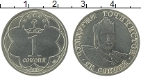 Продать Монеты Таджикистан 1 сомони 2001 Медно-никель