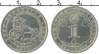 Продать Монеты Таджикистан 1 сомони 2006 Медно-никель