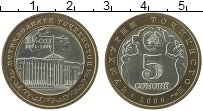 Продать Монеты Таджикистан 5 сомони 2006 Биметалл