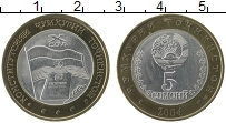 Продать Монеты Таджикистан 5 сомони 2004 Биметалл