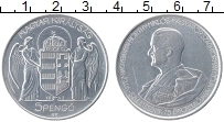 Продать Монеты Венгрия 5 пенго 1943 Алюминий