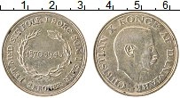 Продать Монеты Дания 2 кроны 1945 Серебро