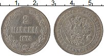 Продать Монеты 1855 – 1881 Александр II 2 марки 1874 Серебро